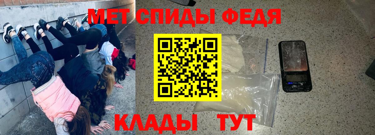 Amphetamine Premium Междуреченск