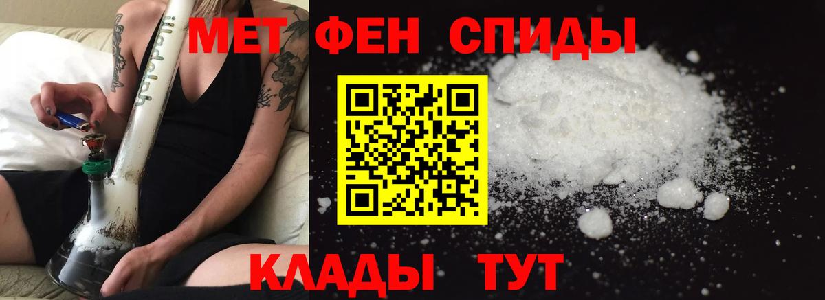 Междуреченск  Амфетамин  blacksprut как войти  АМФ 98%  Вход с VPN 