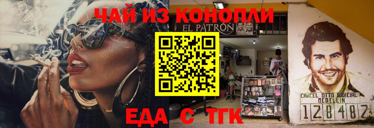 ЭКСТАЗИ Междуреченск