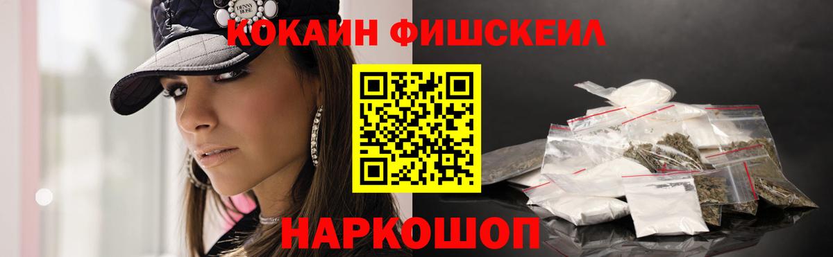 Кокаин  Вход с VPN  Кокаин 98%  Междуреченск  КОКАИН 97% 