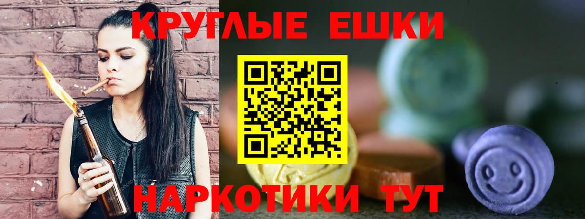 Ecstasy 300 mg Междуреченск