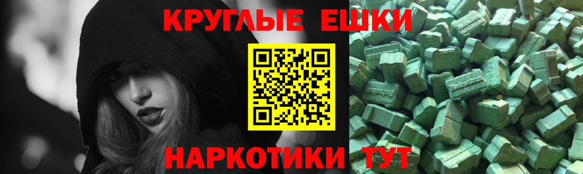 hydra ссылки  Вход с VPN  Экстази 280мг  Междуреченск  Экстази 99% 