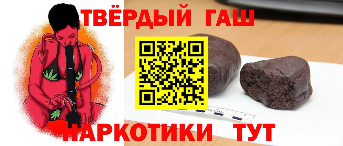 Меф МЯУ МЯУ  Вход с VPN  Междуреченск  COCAIN  ГАШ  Меф МЯУ МЯУ   Каннабис 