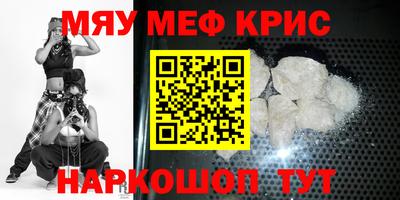 сатива Аргун