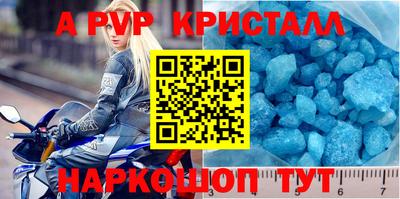 шишки Апрелевка