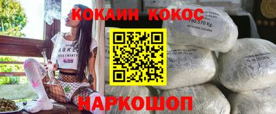 шишки Апрелевка