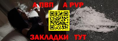 шишки Апрелевка