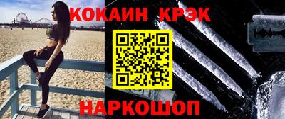 мефедрон мука Кандалакша