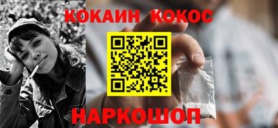 дурь Апшеронск