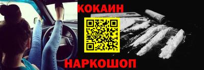мефедрон мука Кандалакша