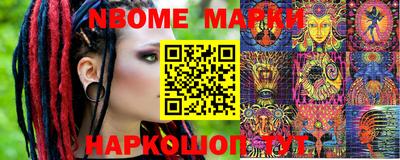 шишки Апрелевка