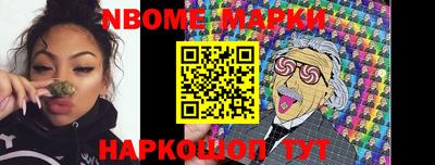 шишки Апрелевка