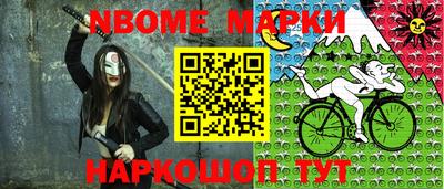 дурь Апшеронск