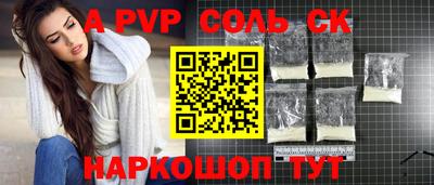 PSILOCYBIN Канаш