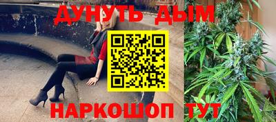 дурь Апшеронск