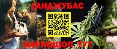 шишки Апрелевка