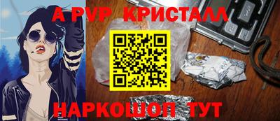 сатива Аргун