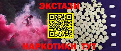 гидропоника Камышлов