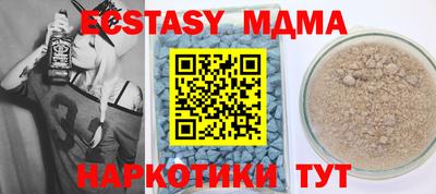 гидропоника Камышлов