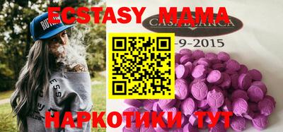мефедрон мука Кандалакша
