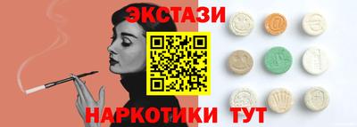 гидропоника Камышлов