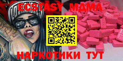 мефедрон мука Кандалакша