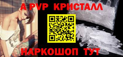 мефедрон мука Кандалакша