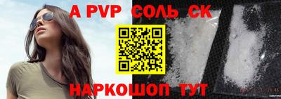 шишки Апрелевка