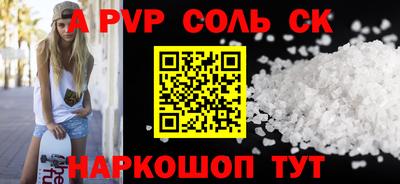 PSILOCYBIN Канаш