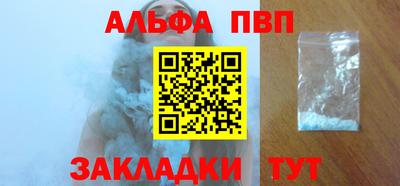 мефедрон мука Кандалакша