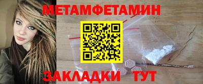 гидропоника Камышлов