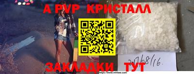мефедрон мука Кандалакша