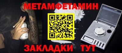 шишки Апрелевка