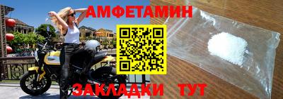 мефедрон мука Кандалакша