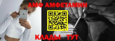 мефедрон мука Кандалакша