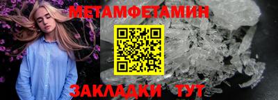 мефедрон мука Кандалакша