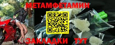 мефедрон мука Кандалакша