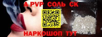 мефедрон мука Кандалакша