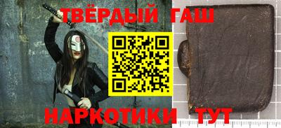 шишки Апрелевка