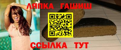 мефедрон мука Кандалакша