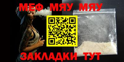 дурь Апшеронск