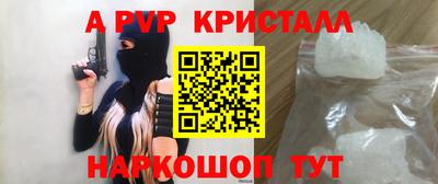 сатива Аргун