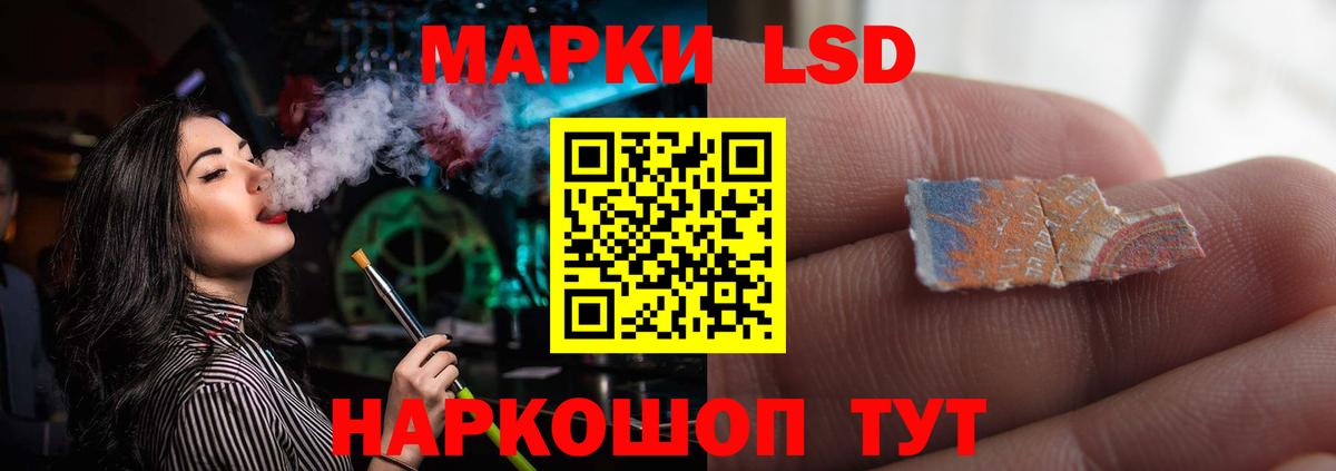ЛСД экстази кислота  Лсд 25 экстази  Междуреченск  Лсд 25 экстази ecstasy  Вход с VPN 
