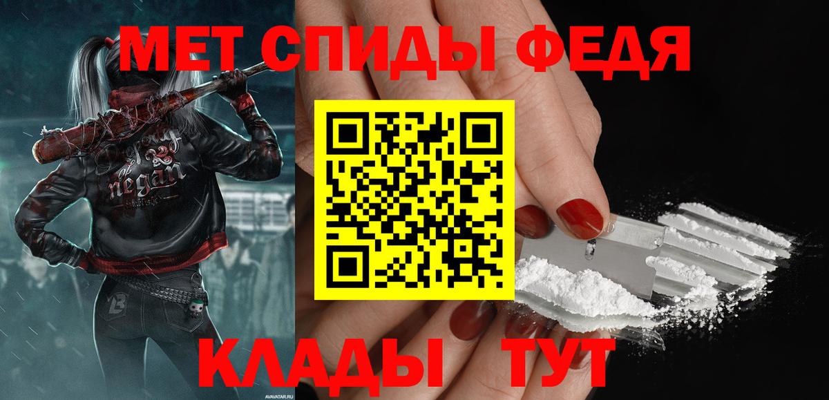 Метамфетамин винт Междуреченск