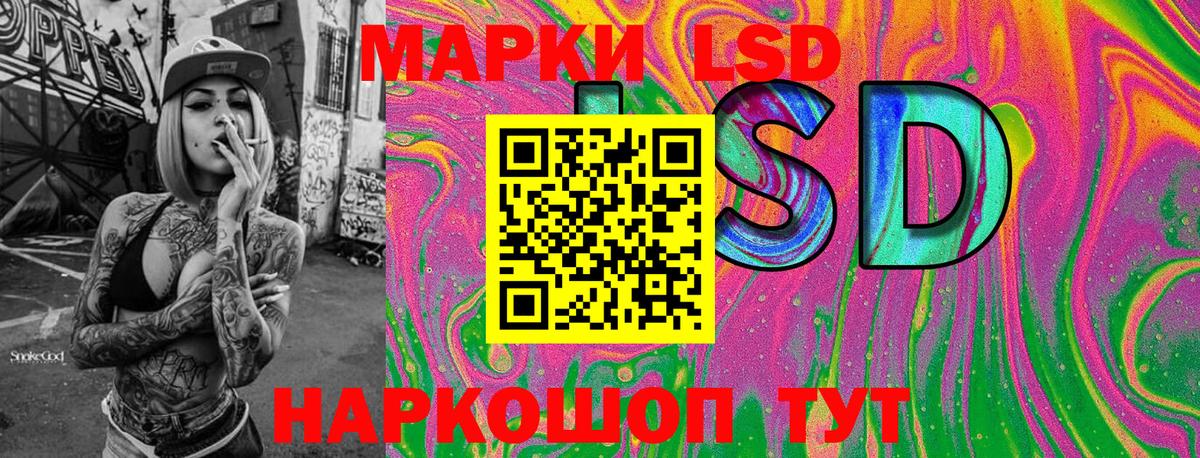 Наркотические марки  Междуреченск  Наркотические марки 1,8мг 