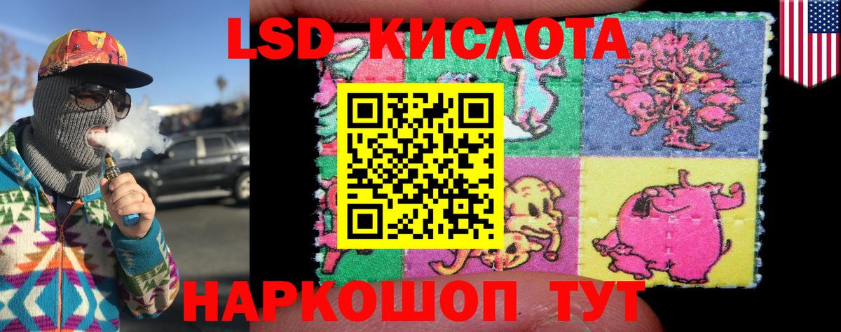 Наркотические марки  Вход с VPN  Междуреченск  Марки NBOMe 1,8мг 