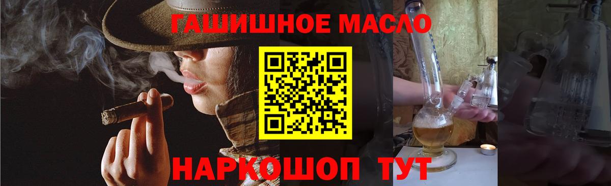 ТГК жижа Междуреченск