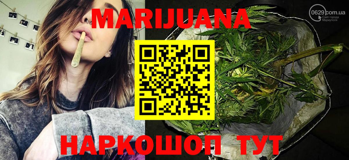 Конопля OG Kush  Бошки Шишки марихуана  Междуреченск  Бошки Шишки AK-47  Бошки Шишки VHQ 