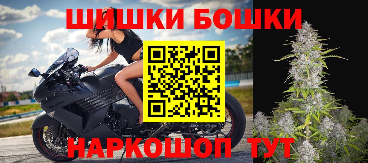 Канабис план Междуреченск